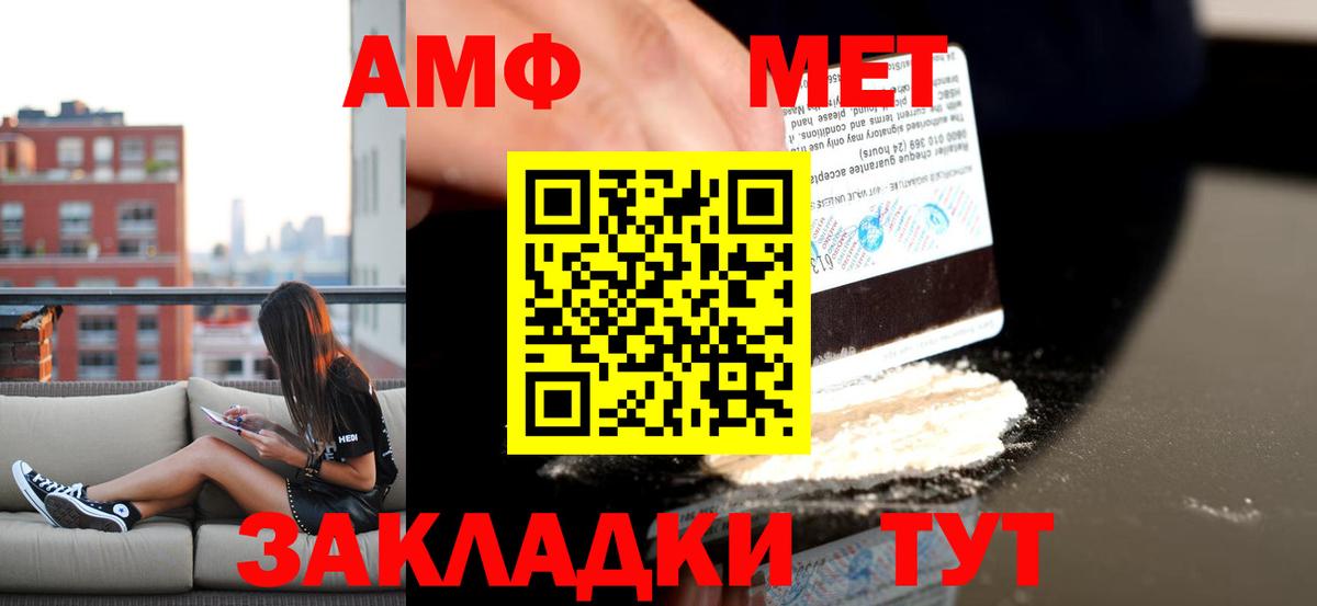 Малгобек  MEGA сайт  Вход с VPN  АМФЕТАМИН VHQ 