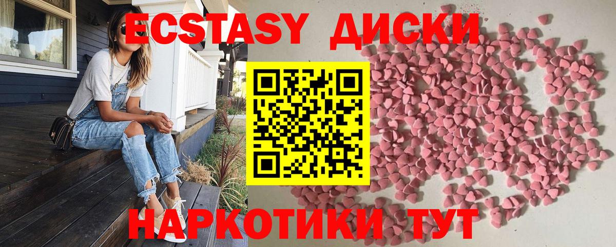 Малгобек  Ecstasy louis Vuitton  Ecstasy Philipp Plein  Вход с VPN 