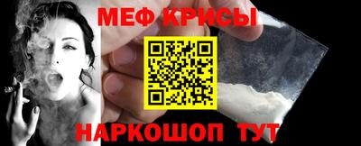 MESCALINE Бузулук