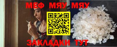 кокаин перу Бугуруслан