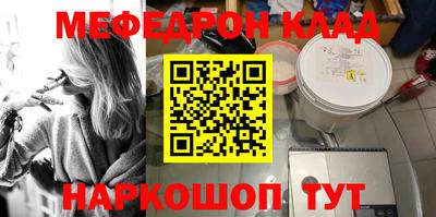 MESCALINE Бузулук