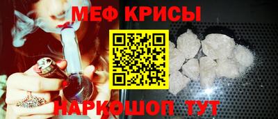 стаф Будённовск