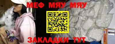 кокаин перу Бугуруслан