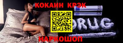 кокаин перу Бугуруслан