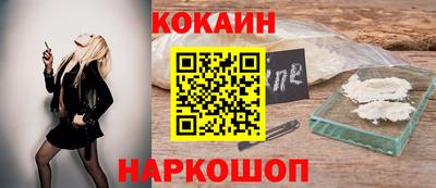 кокаин перу Бугуруслан