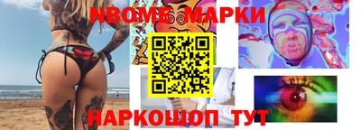 кокаин перу Бугуруслан