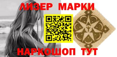 кокаин перу Бугуруслан