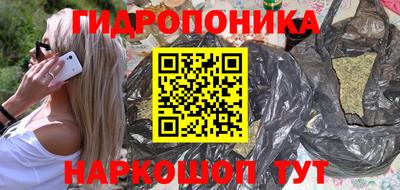 MESCALINE Бузулук