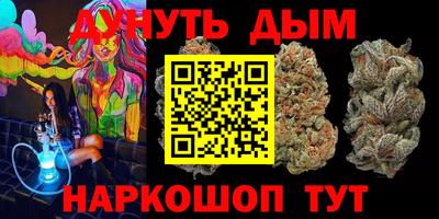 MESCALINE Бузулук