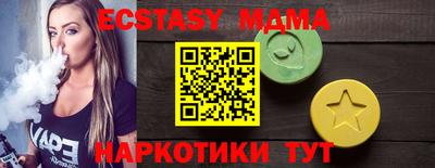 MESCALINE Бузулук