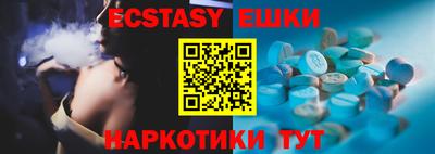 кокаин перу Бугуруслан