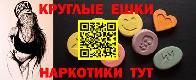 MESCALINE Бузулук