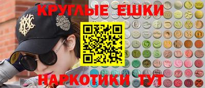 MESCALINE Бузулук