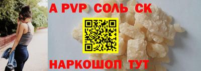 MESCALINE Бузулук