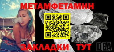кокаин перу Бугуруслан