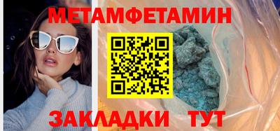кокаин перу Бугуруслан