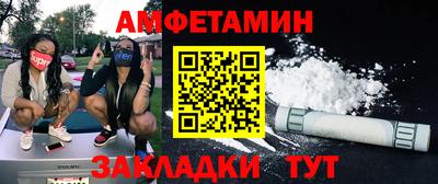 MESCALINE Бузулук