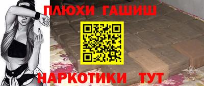 кокаин перу Бугуруслан