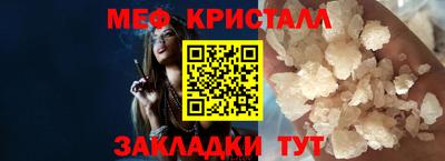 MESCALINE Бузулук