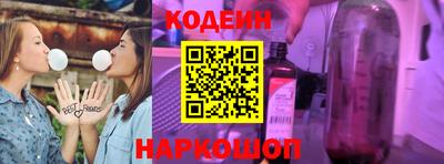 кокаин перу Бугуруслан