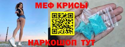 кокаин перу Бугуруслан