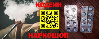 MESCALINE Бузулук