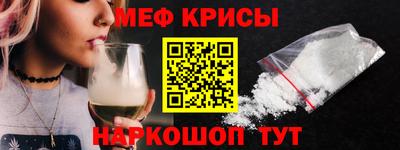 кокаин перу Бугуруслан
