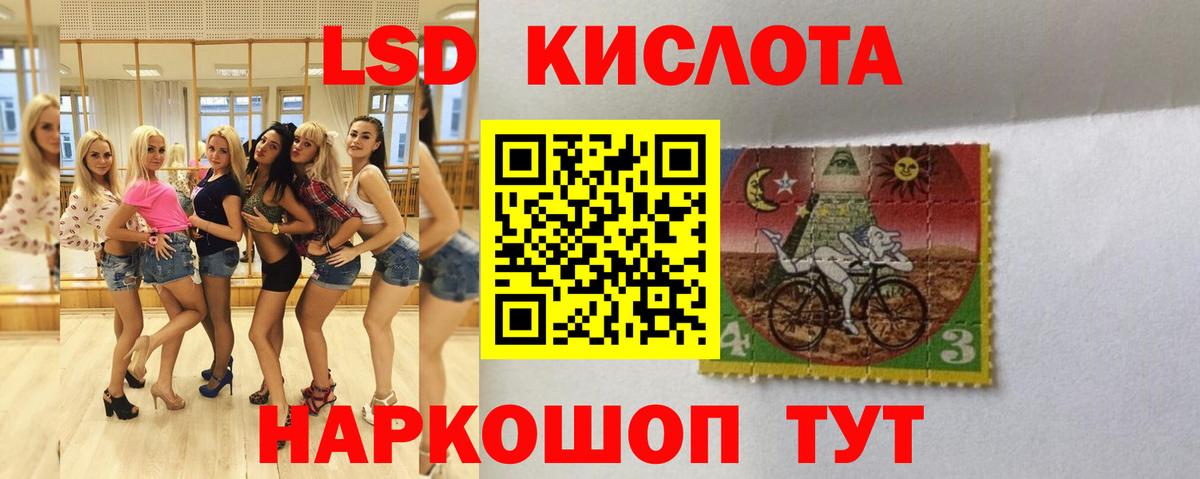 Малгобек  LSD-25 экстази кислота  Вход с VPN  Лсд 25 экстази кислота 