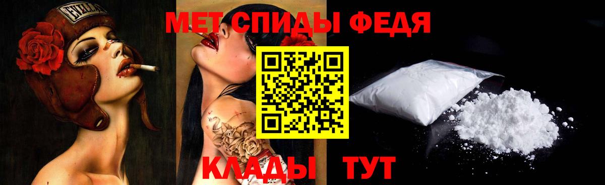 Малгобек  МЕТАМФЕТАМИН витя  МЕТАМФЕТАМИН витя  Вход с VPN 