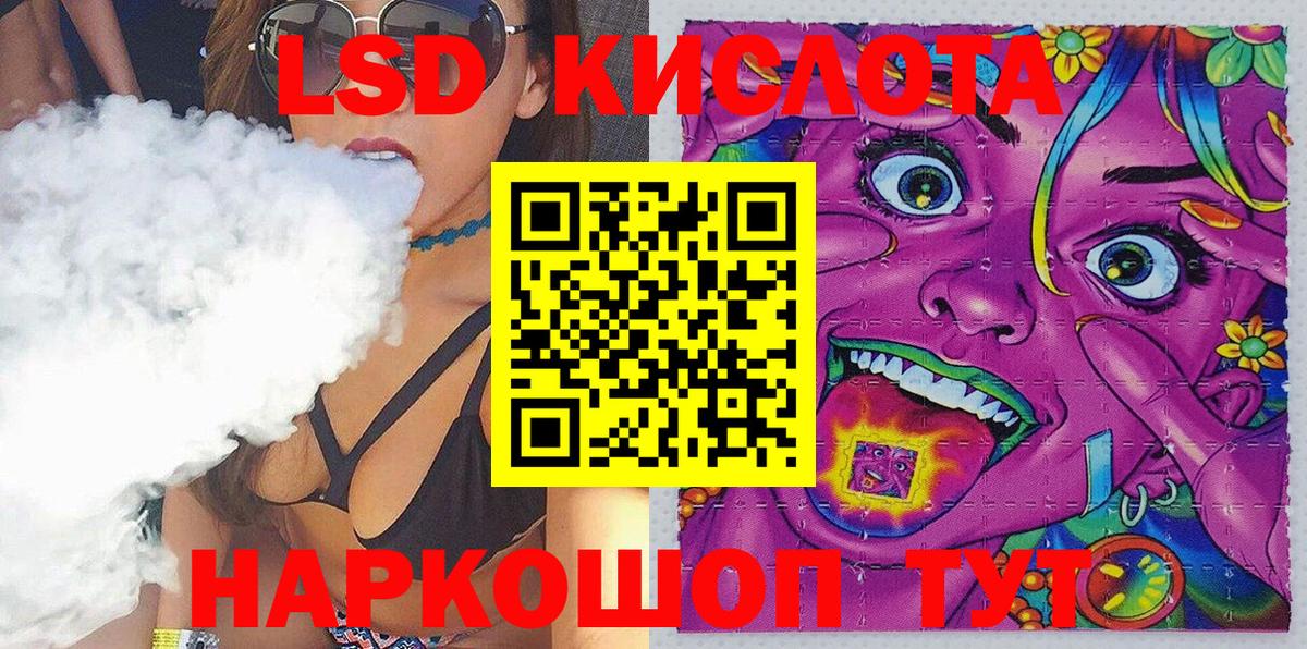 Малгобек  Марки NBOMe 1,5мг  Вход с VPN 